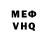 КЕТАМИН VHQ anton darakhvelidze