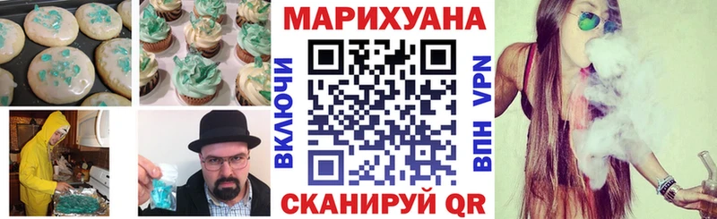 Печенье с ТГК конопля  Купить  Морозовск 