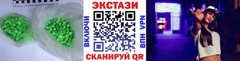 Купить закладки  Морозовск  ЭКСТАЗИ Philipp Plein 