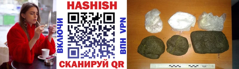 Гашиш VHQ Морозовск