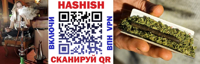 Купить  Морозовск  Гашиш Premium 