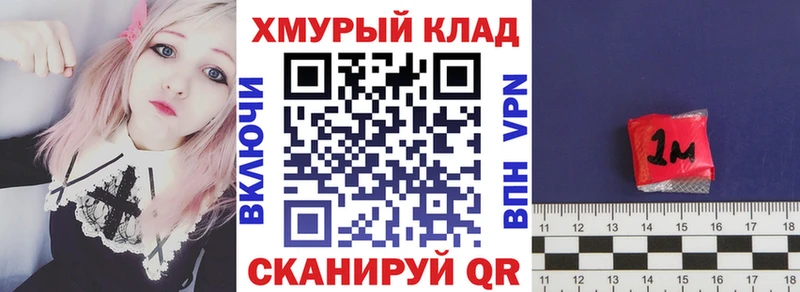 Героин гречка  Купить  Морозовск 
