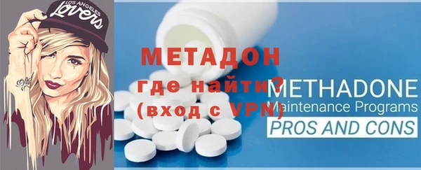 экстази Костерёво