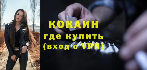 МДМА Корсаков