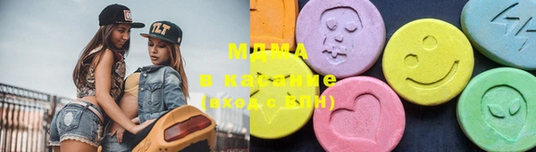 экстази Костерёво
