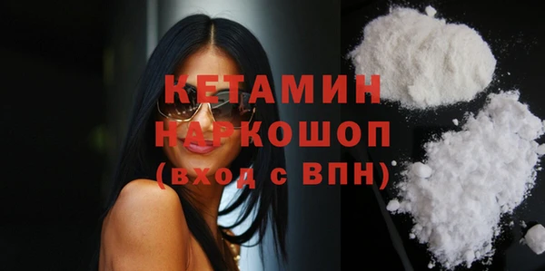 экстази Костерёво