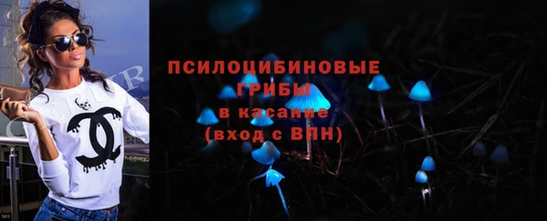экстази Костерёво