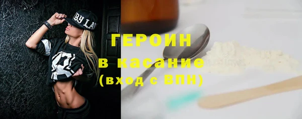 экстази Костерёво