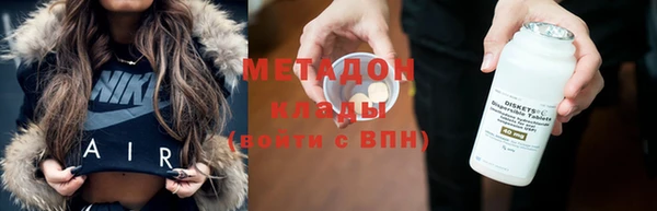 МДМА Корсаков
