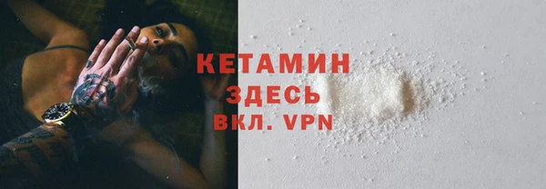 МДМА Корсаков