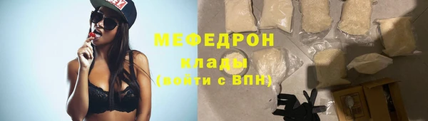 МДМА Корсаков