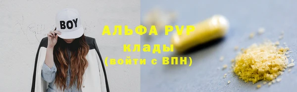 МДМА Корсаков