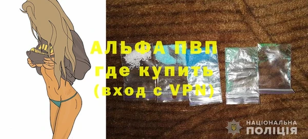 a pvp Красноперекопск