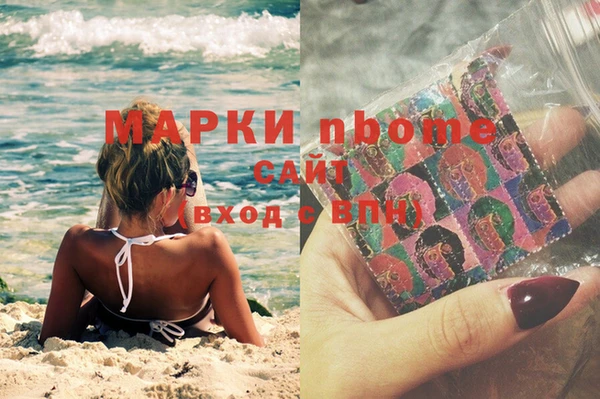 МДМА Корсаков