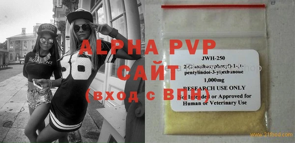 MDMA Краснослободск