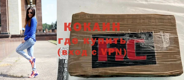 экстази Костерёво