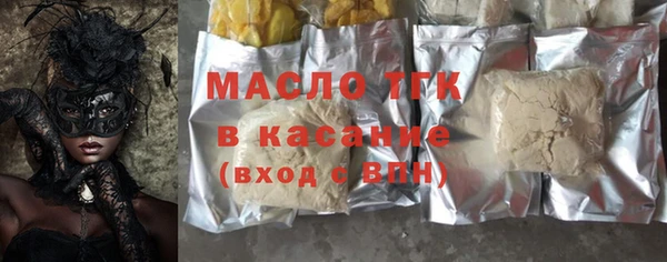 экстази Костерёво