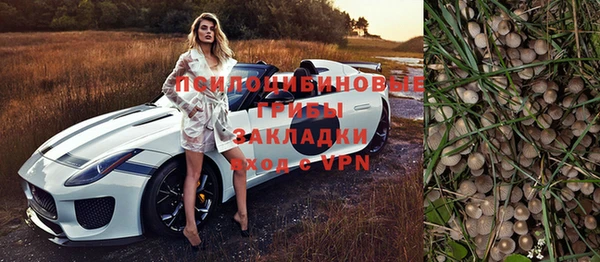 МДМА Корсаков