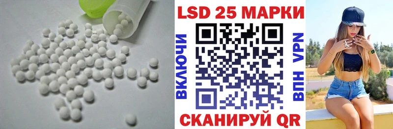 ЛСД экстази кислота  Купить  Морозовск 