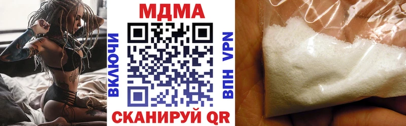 MDMA молли  Купить закладки  Морозовск 