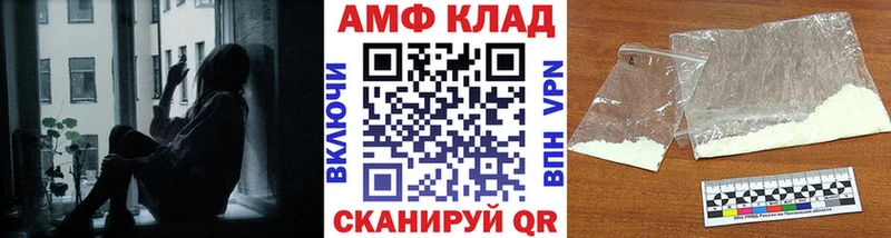 Купить закладки  Морозовск  МЕТАМФЕТАМИН пудра 